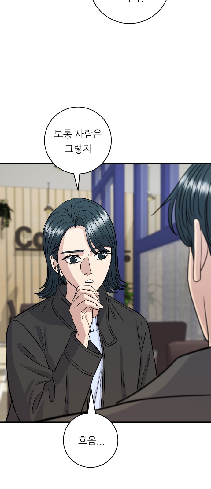 58 페이지
