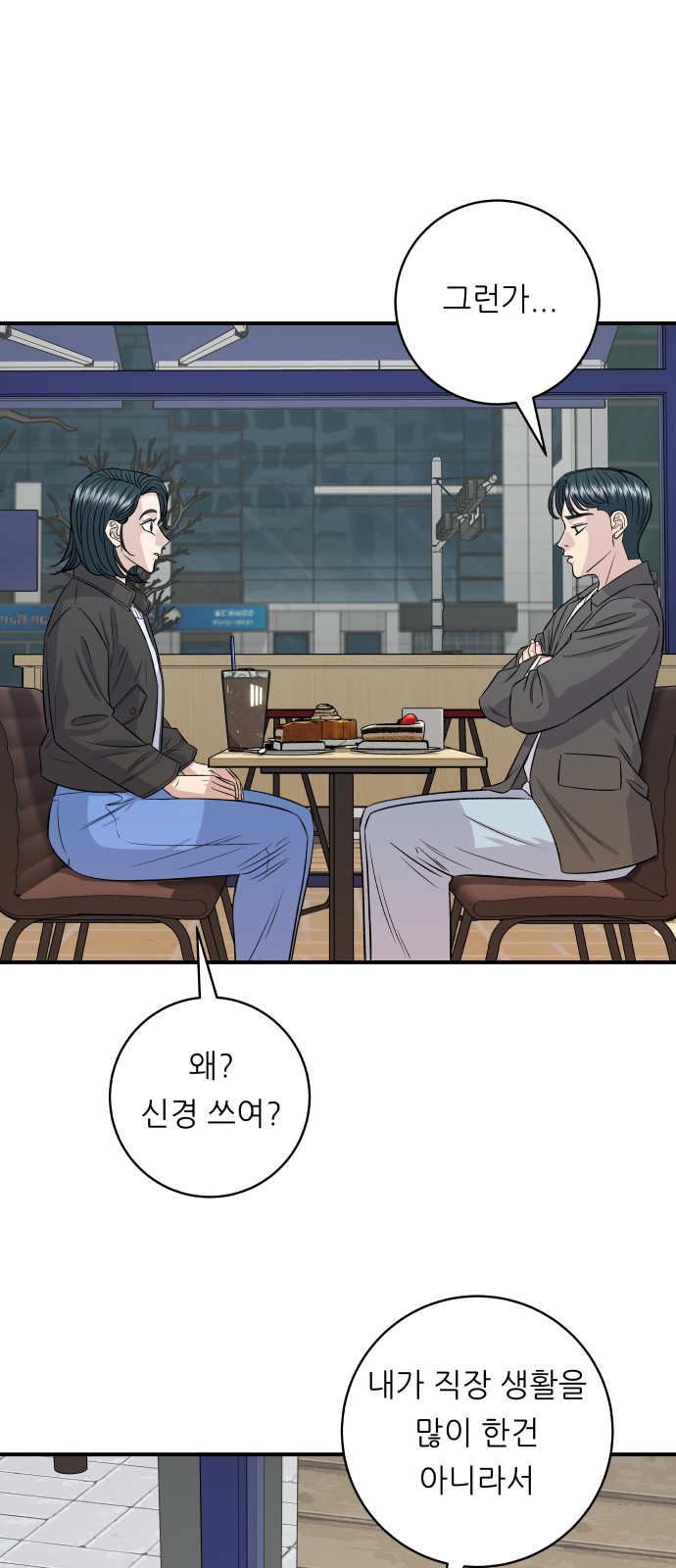 60 페이지