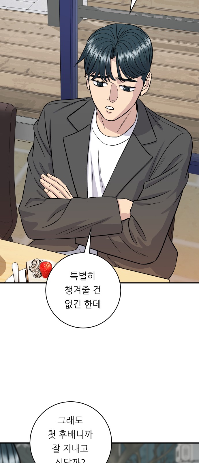 61 페이지