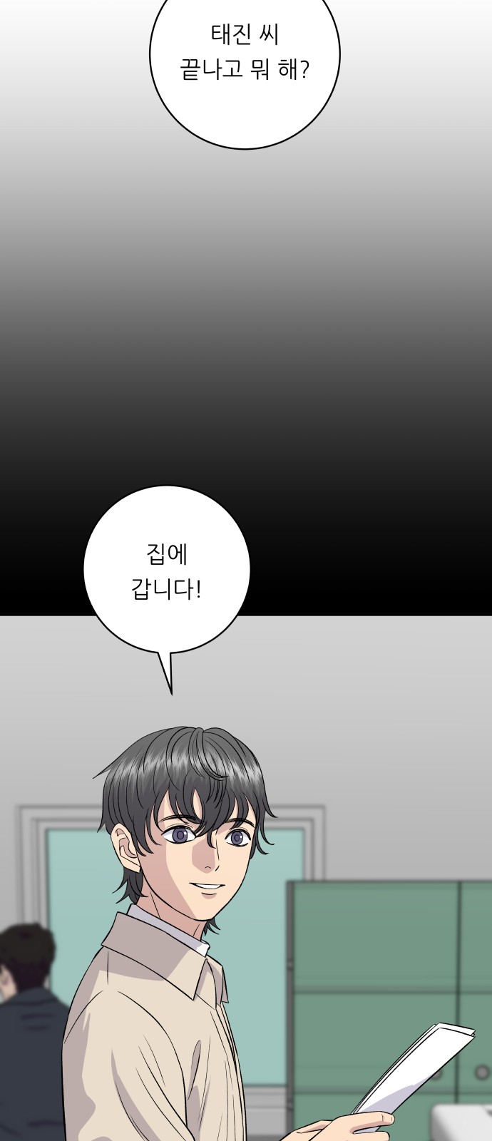 16 페이지