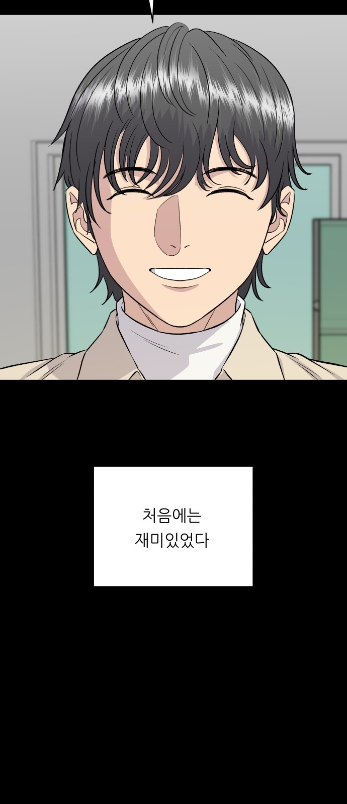 19 페이지