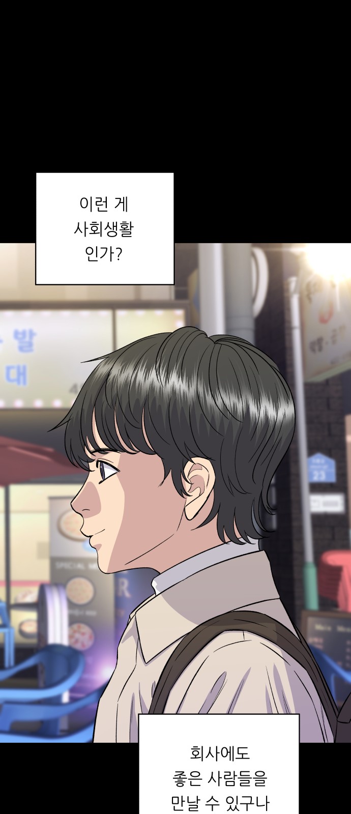 21 페이지