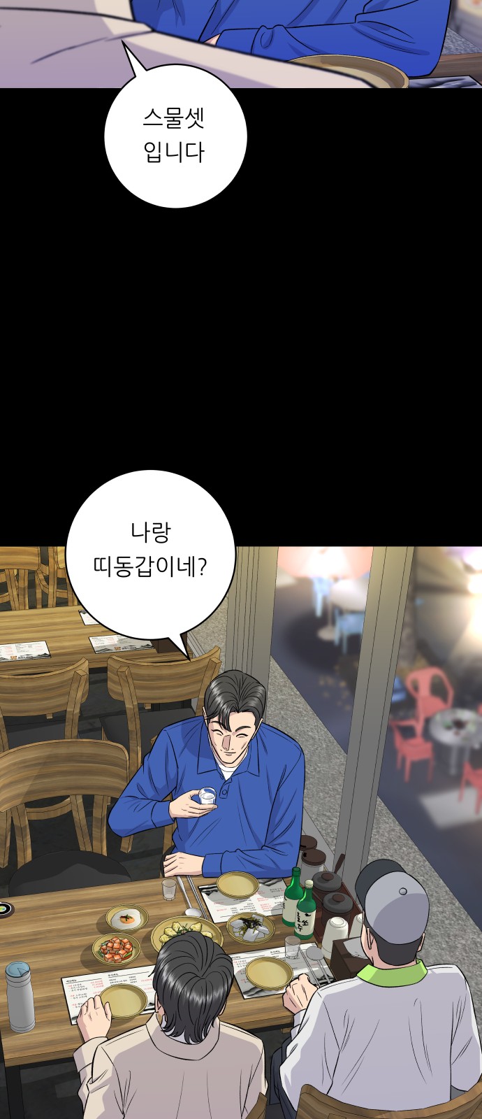 30 페이지