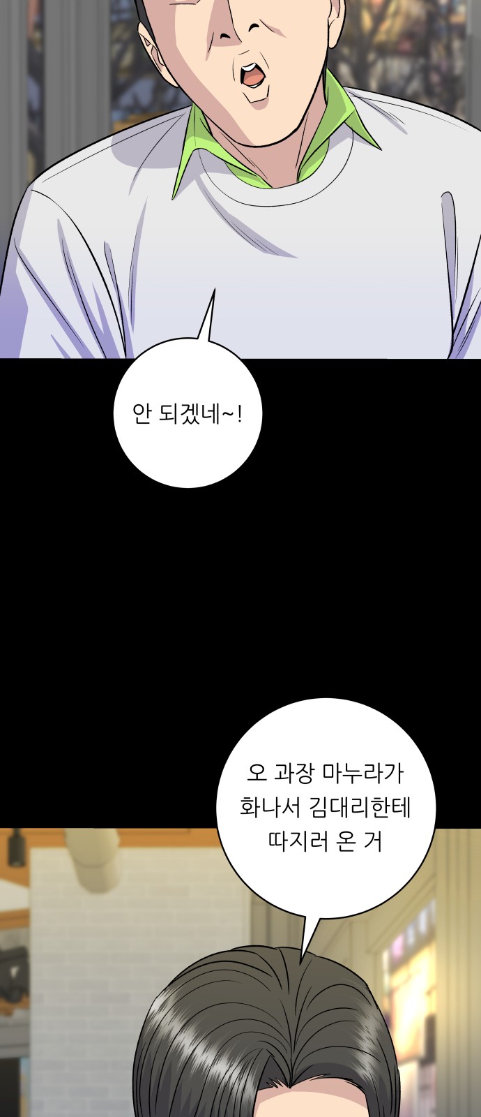 36 페이지