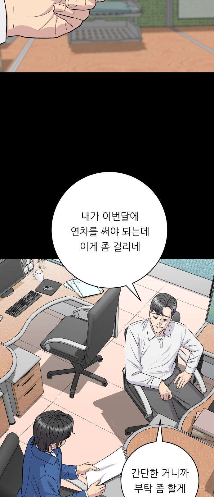 41 페이지