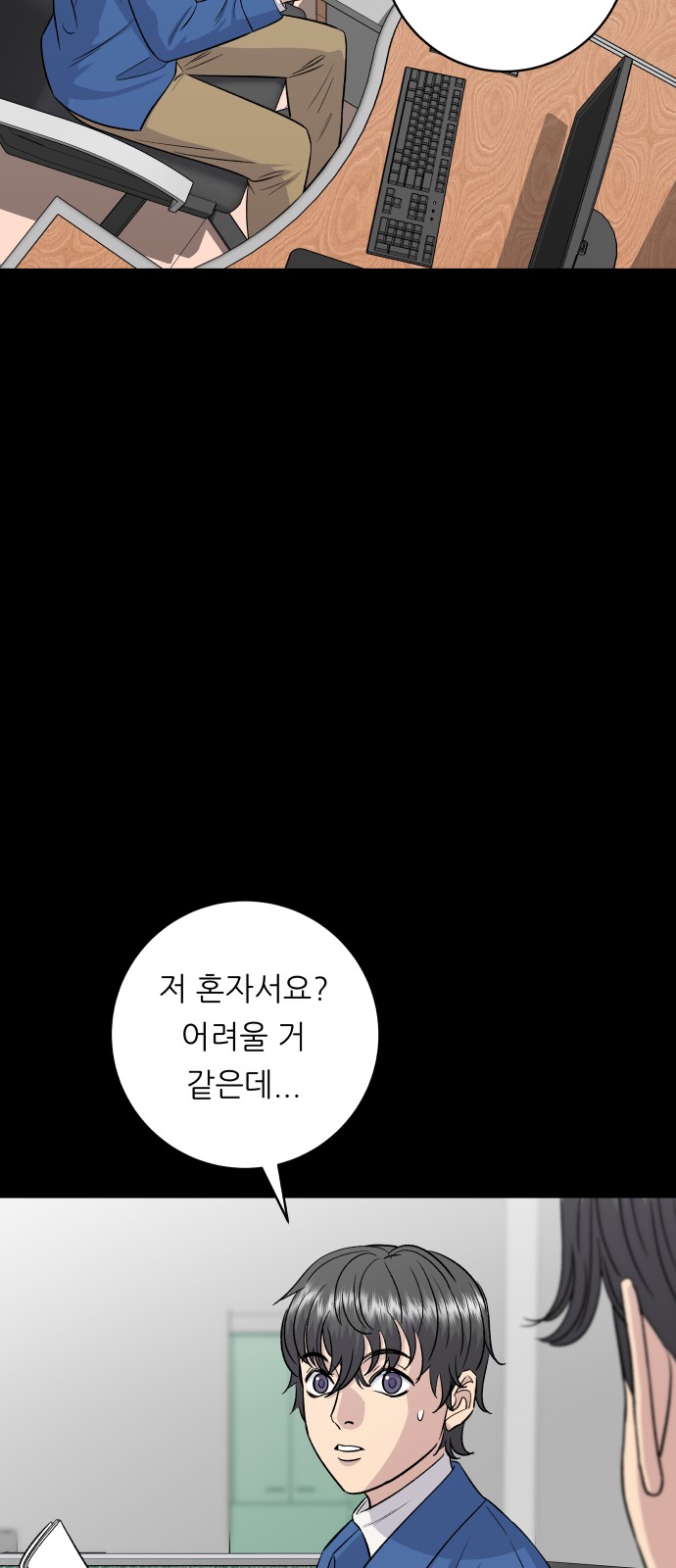 42 페이지