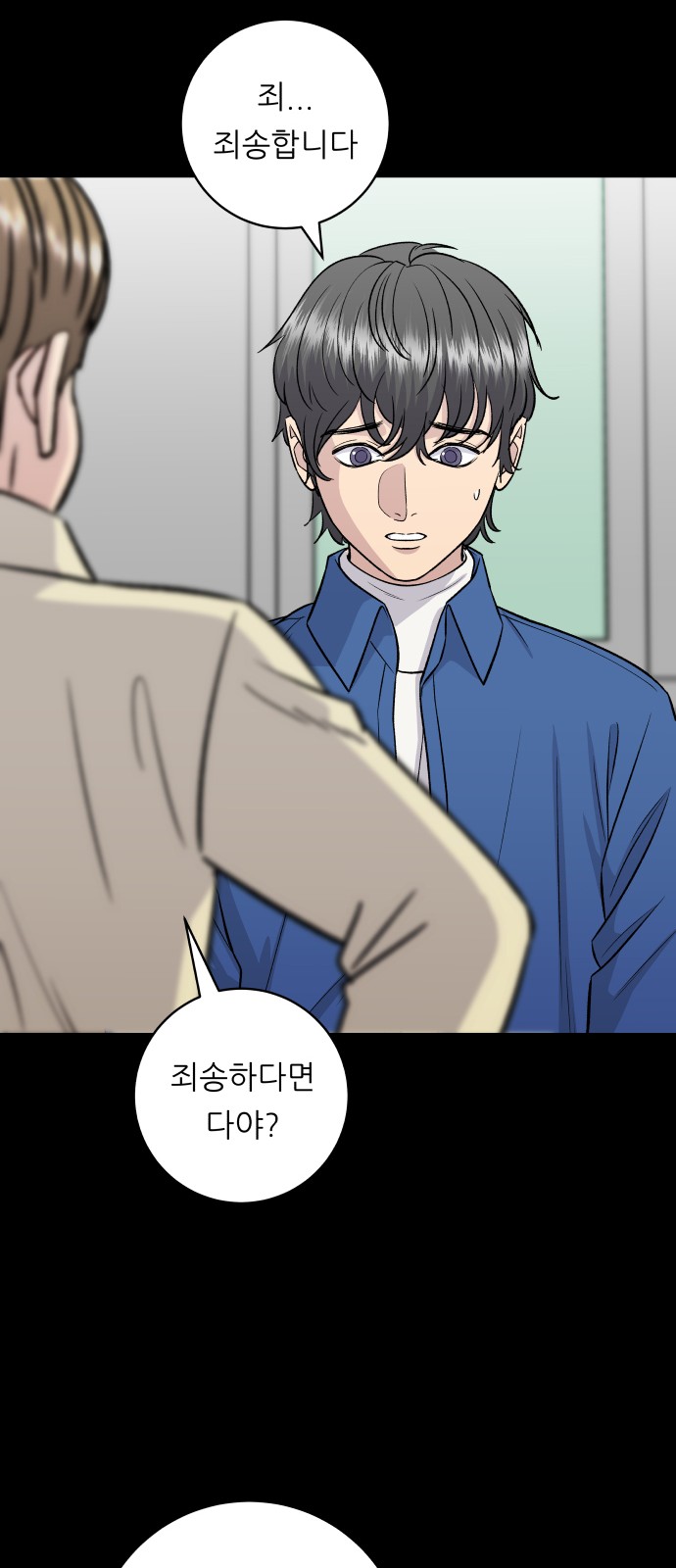 48 페이지