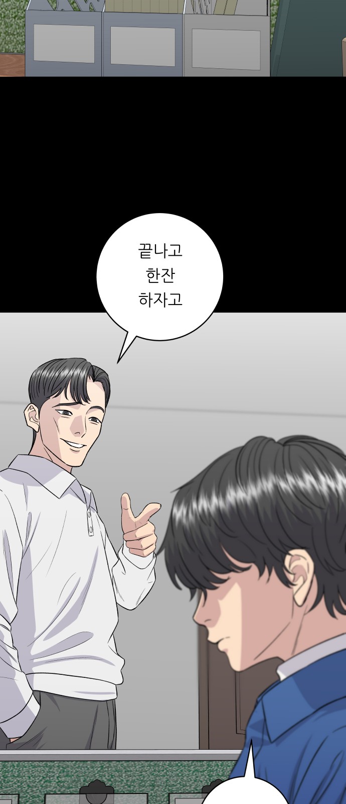52 페이지