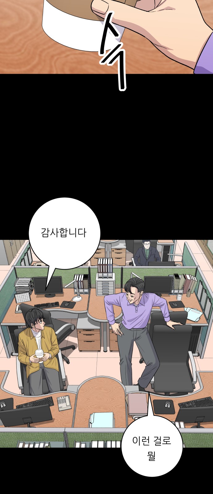 63 페이지