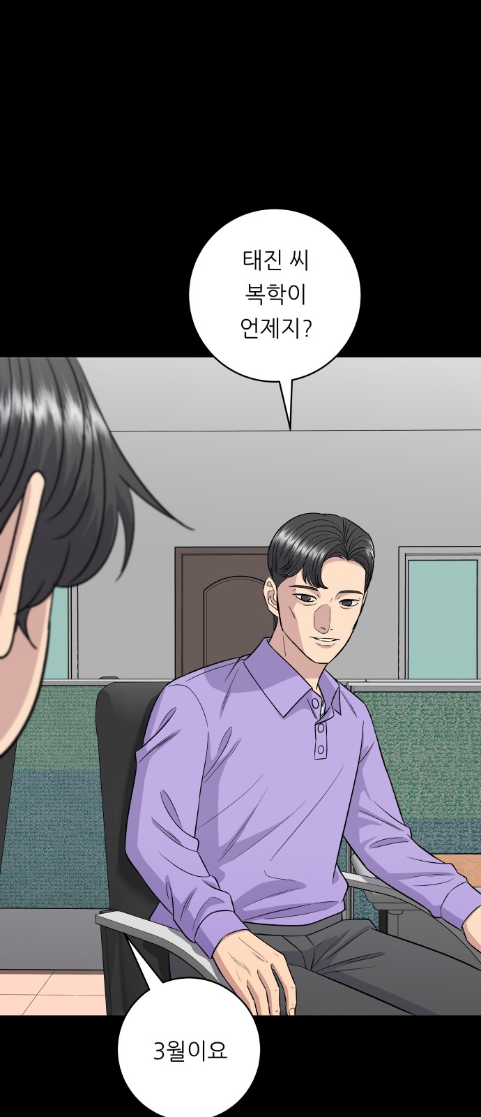 65 페이지