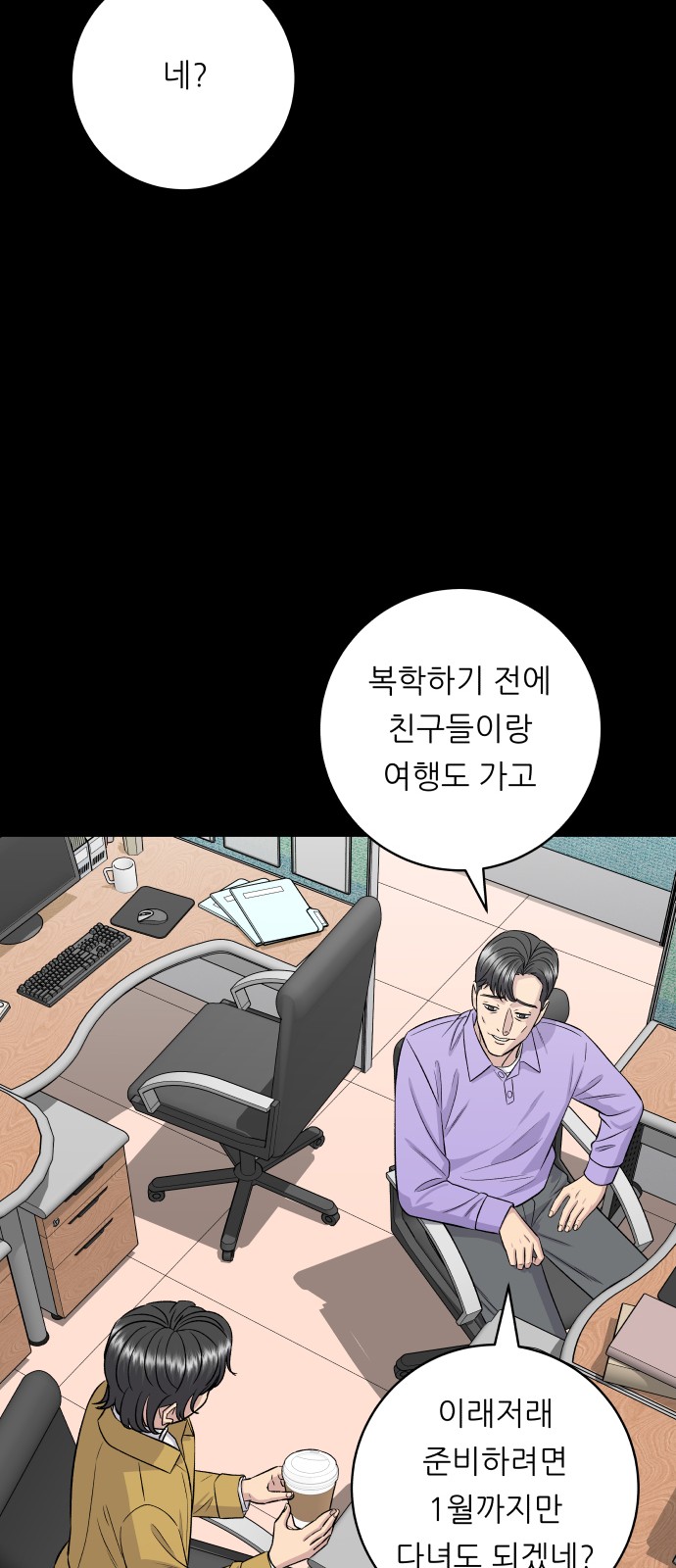 67 페이지