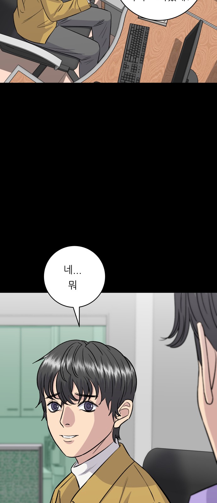 68 페이지