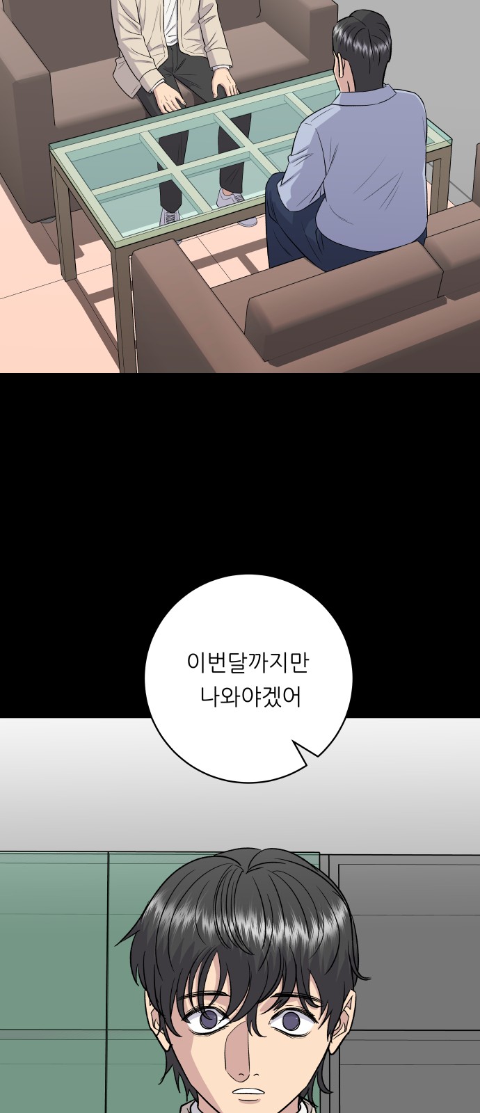 72 페이지
