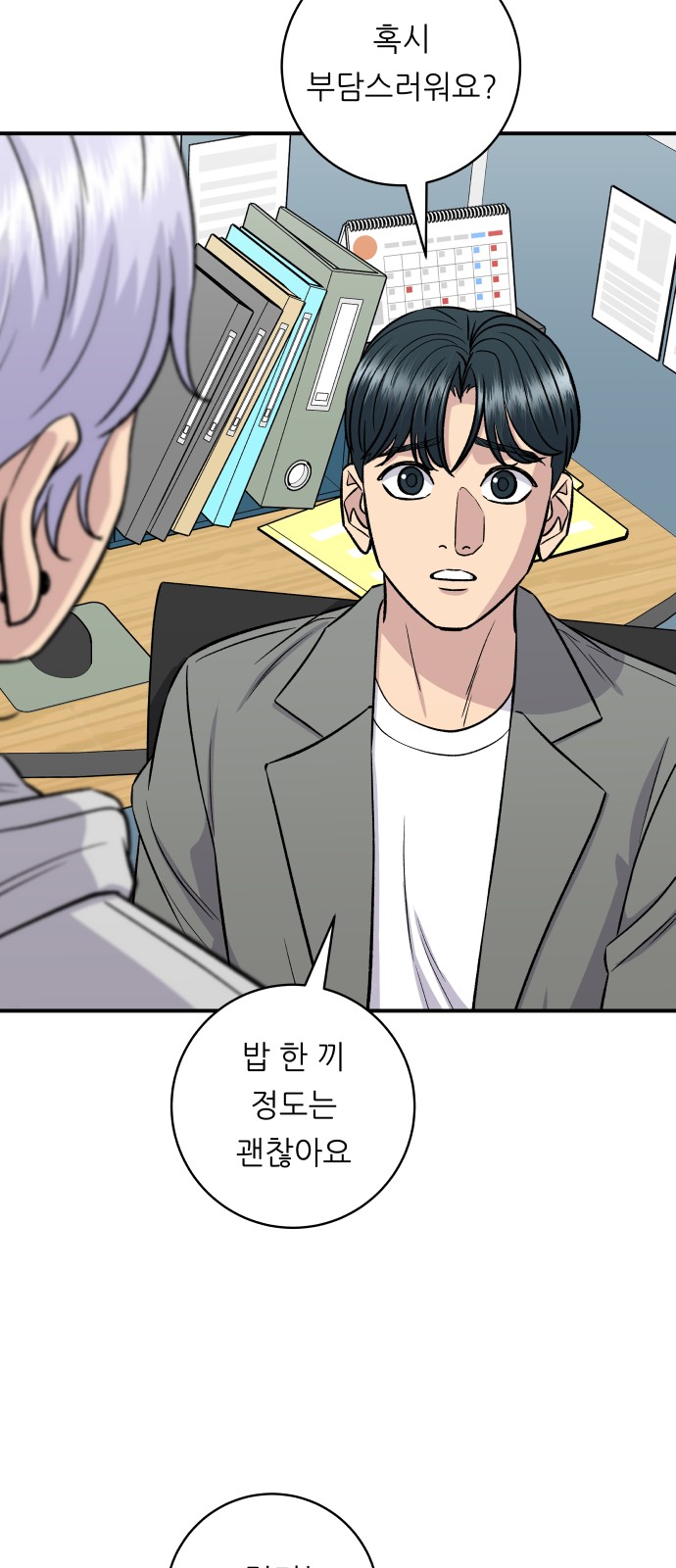 9 페이지