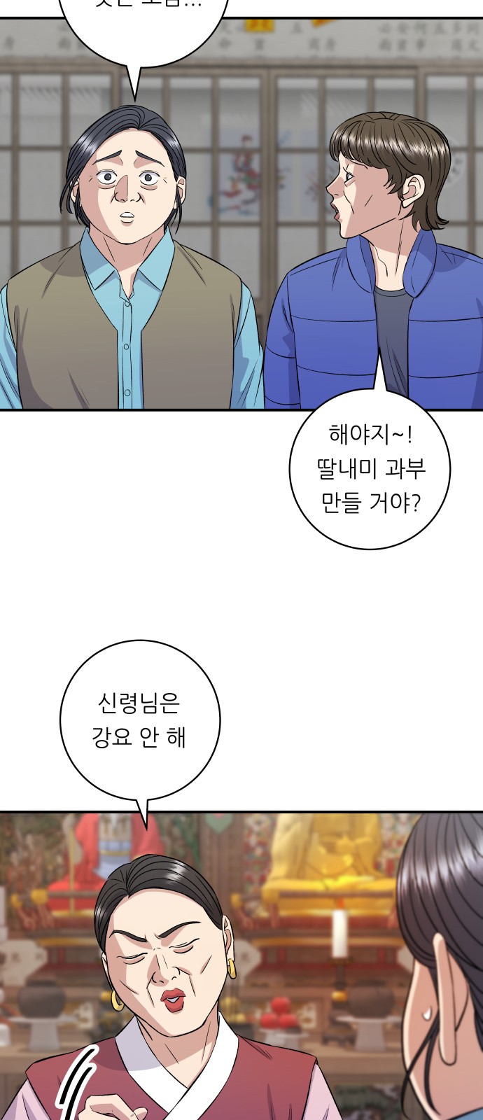 14 페이지