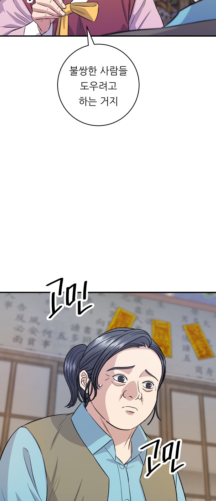 15 페이지
