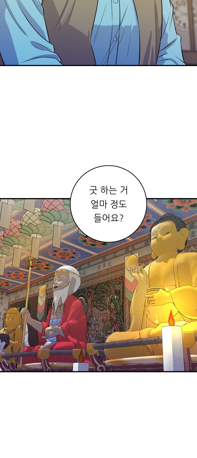 16 페이지
