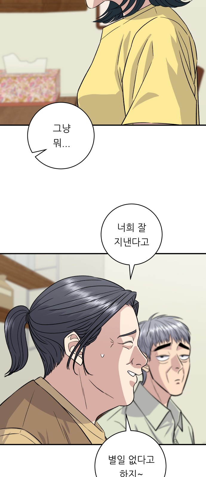 29 페이지