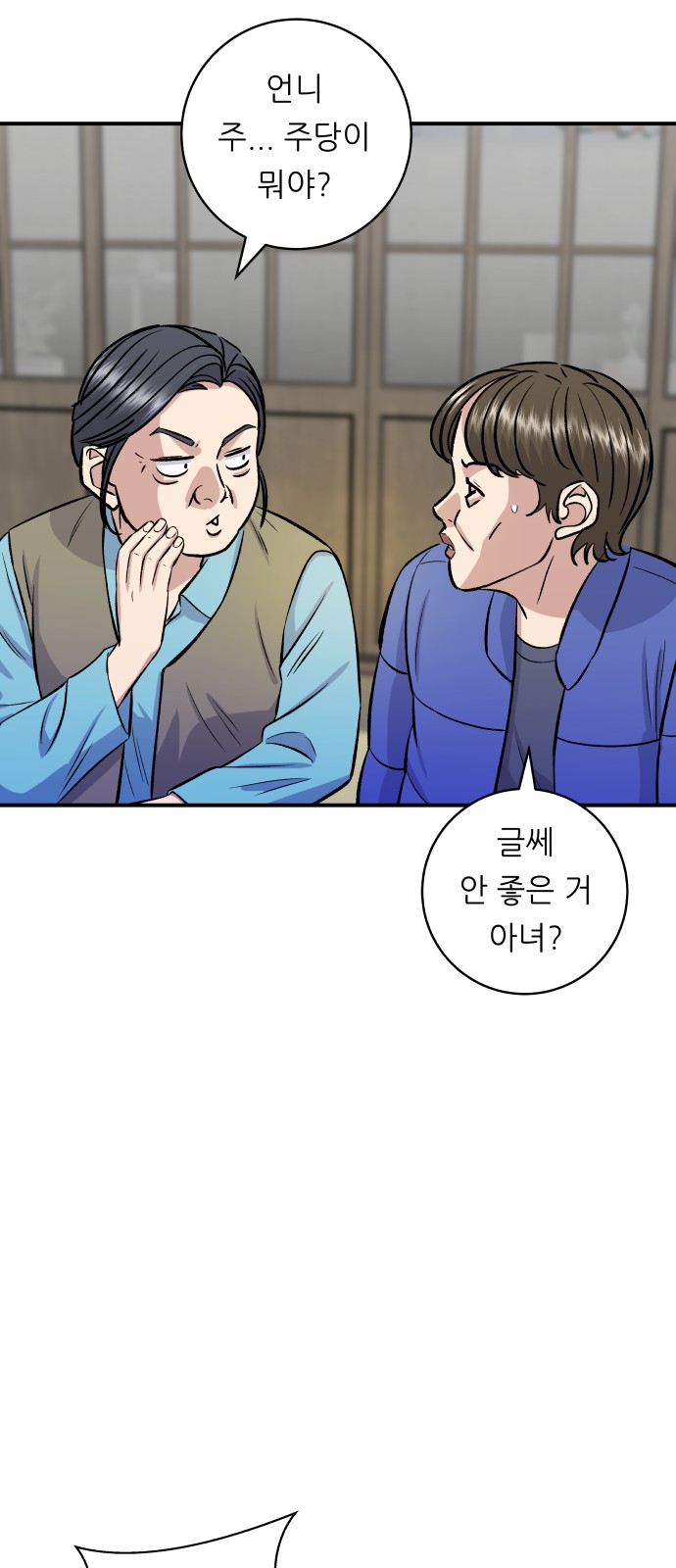 3 페이지