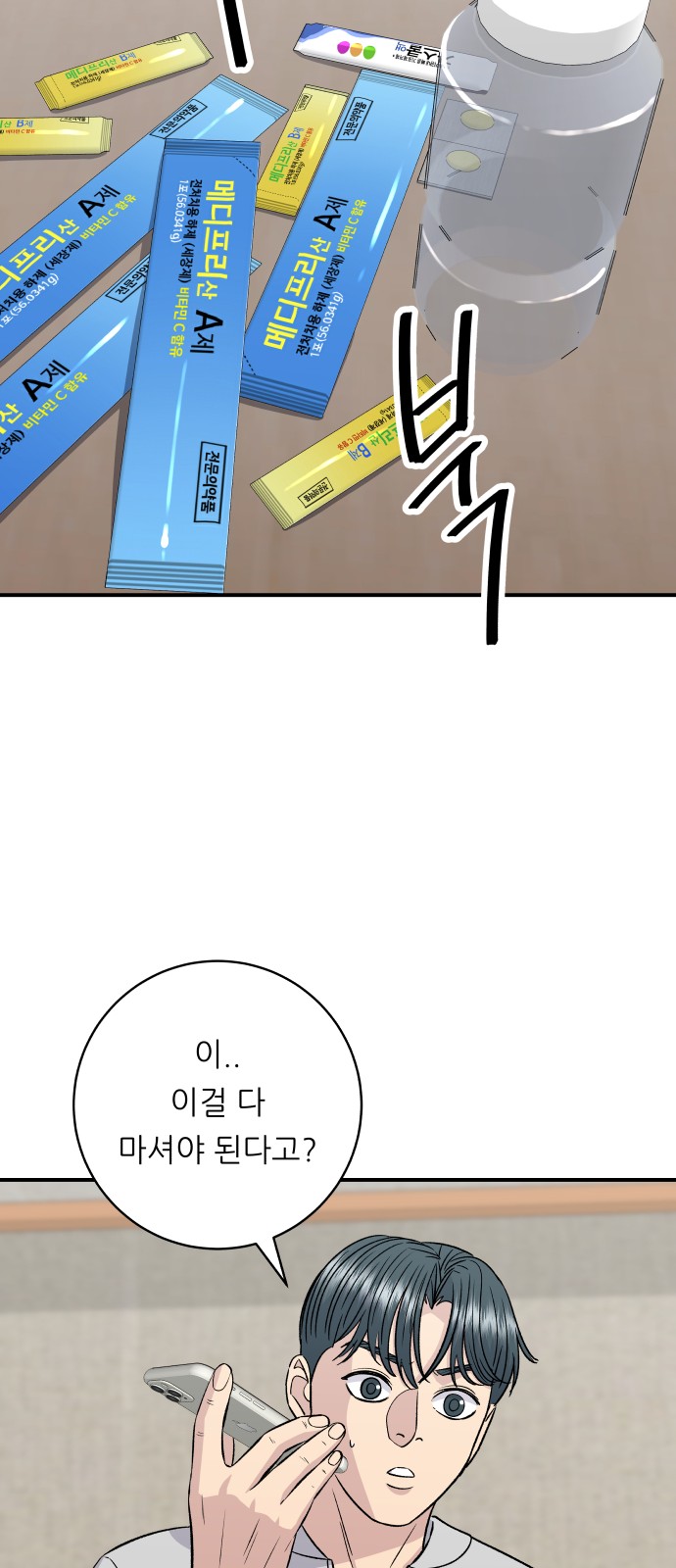 34 페이지
