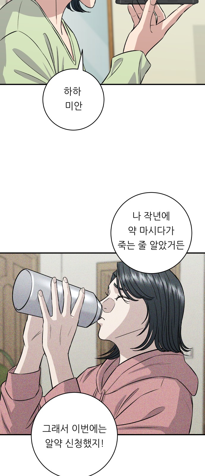 37 페이지