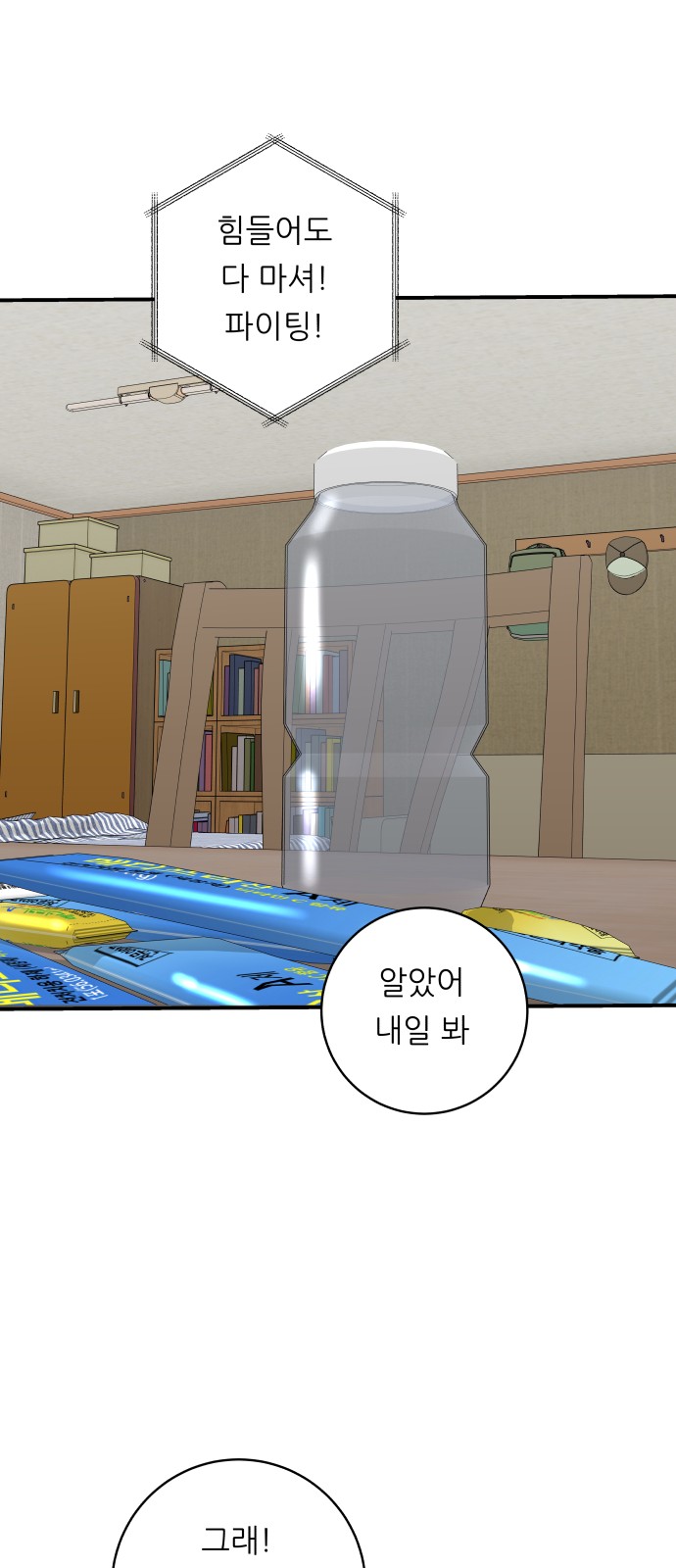 39 페이지
