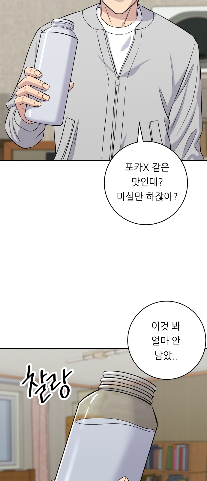 43 페이지