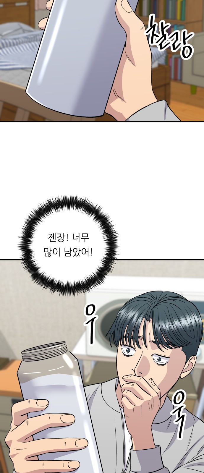 44 페이지