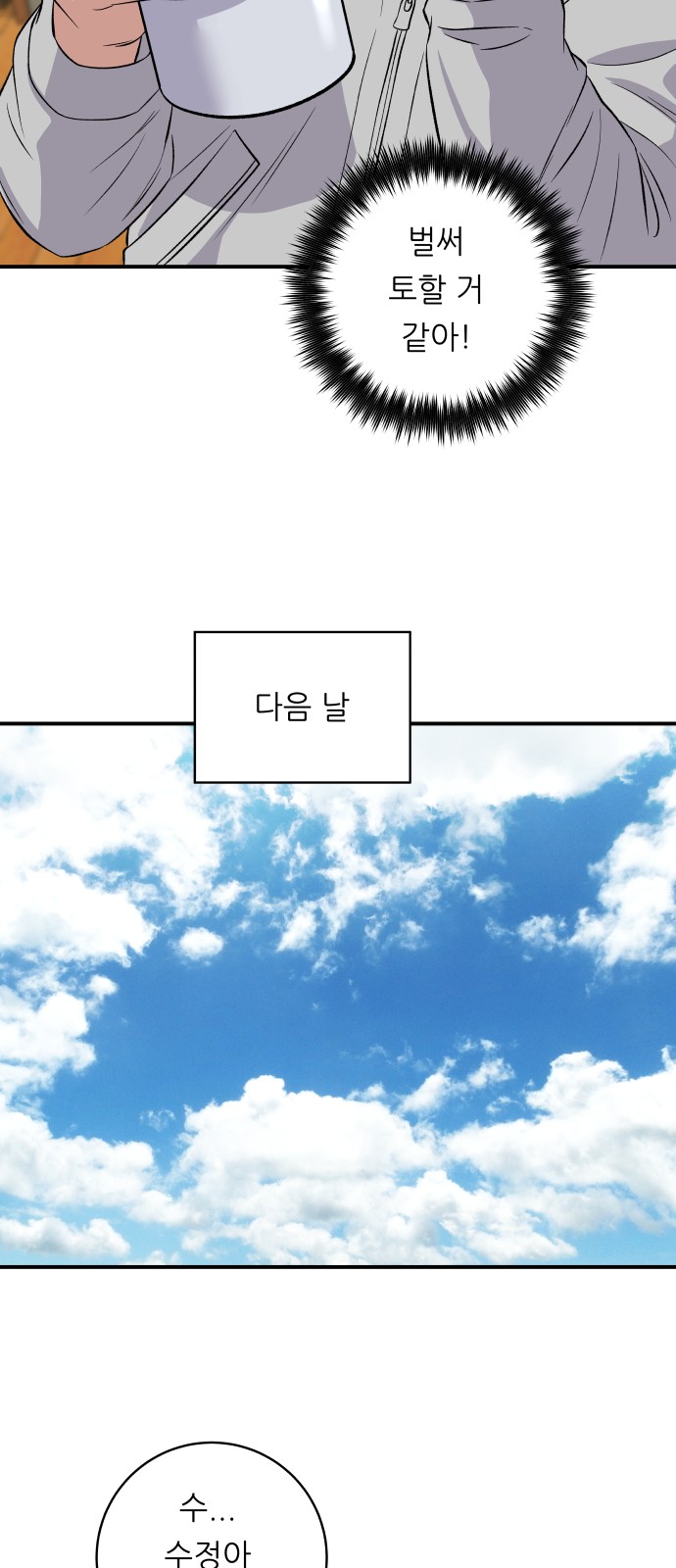 45 페이지