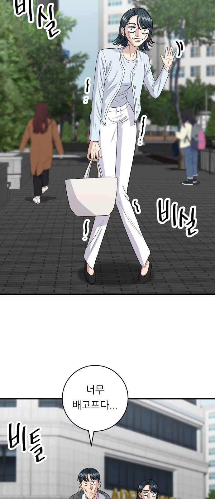 47 페이지