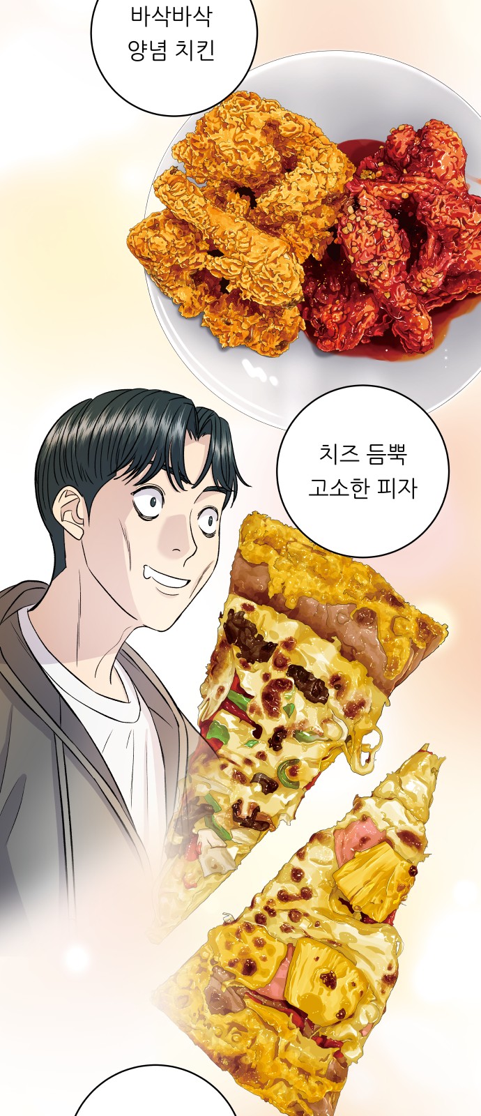 50 페이지