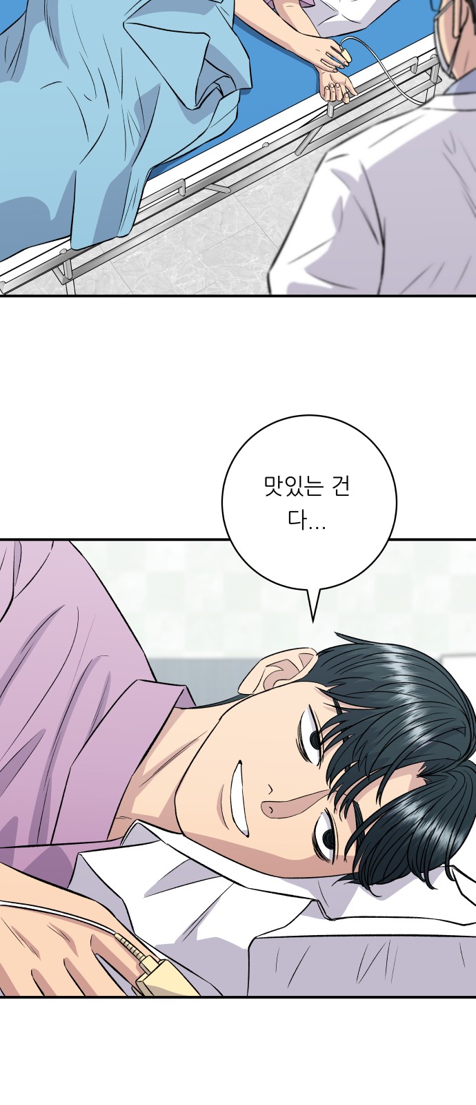 52 페이지