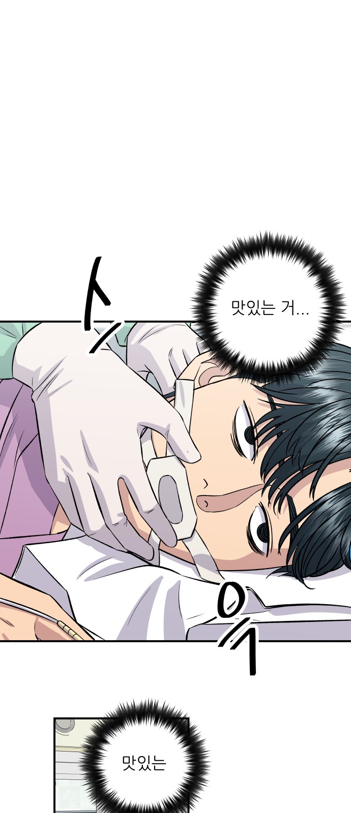 53 페이지