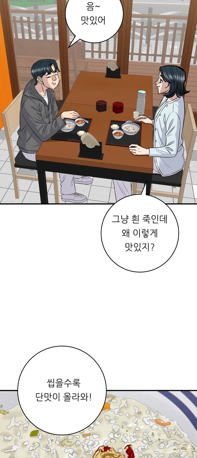 58 페이지