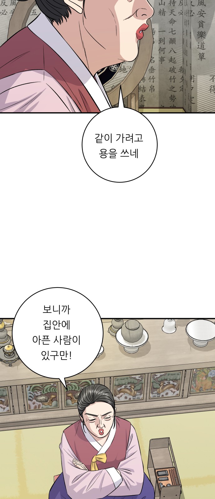 6 페이지