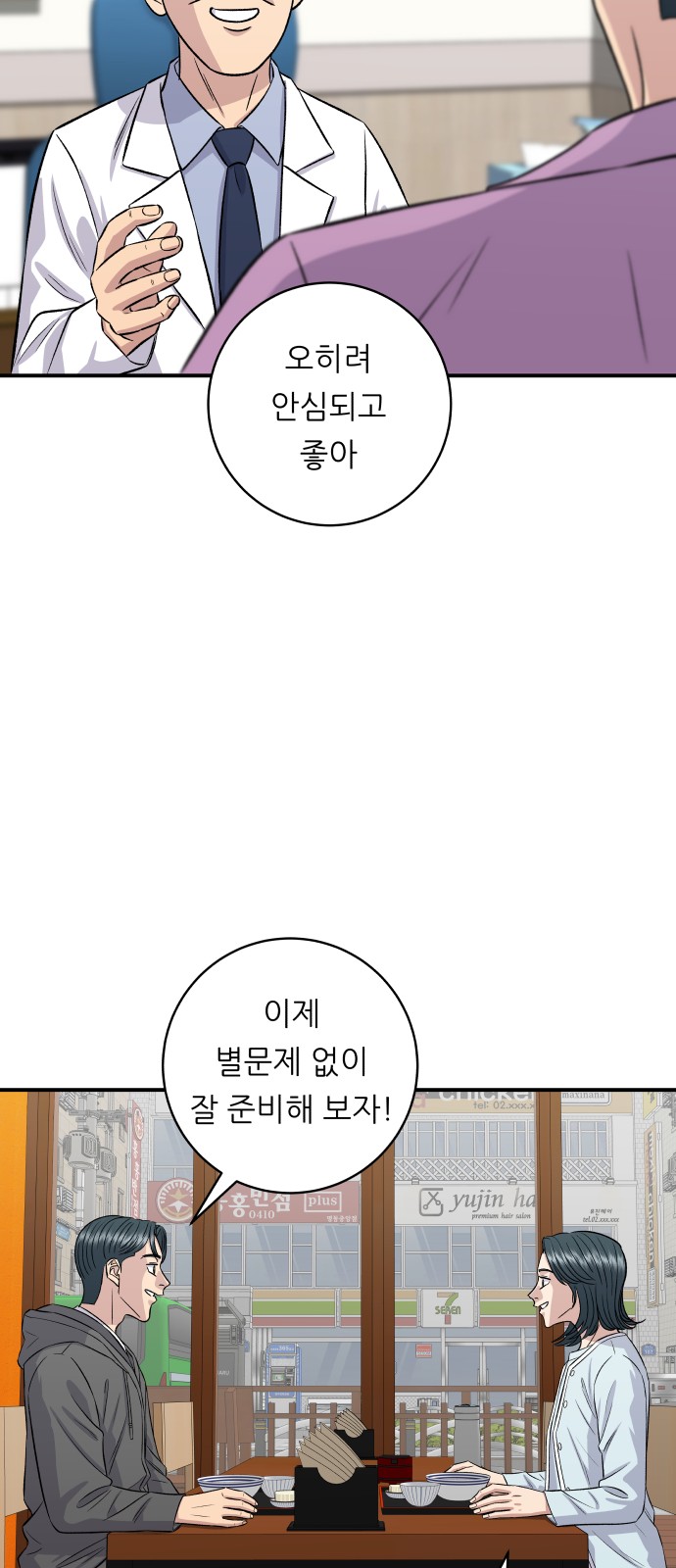 62 페이지