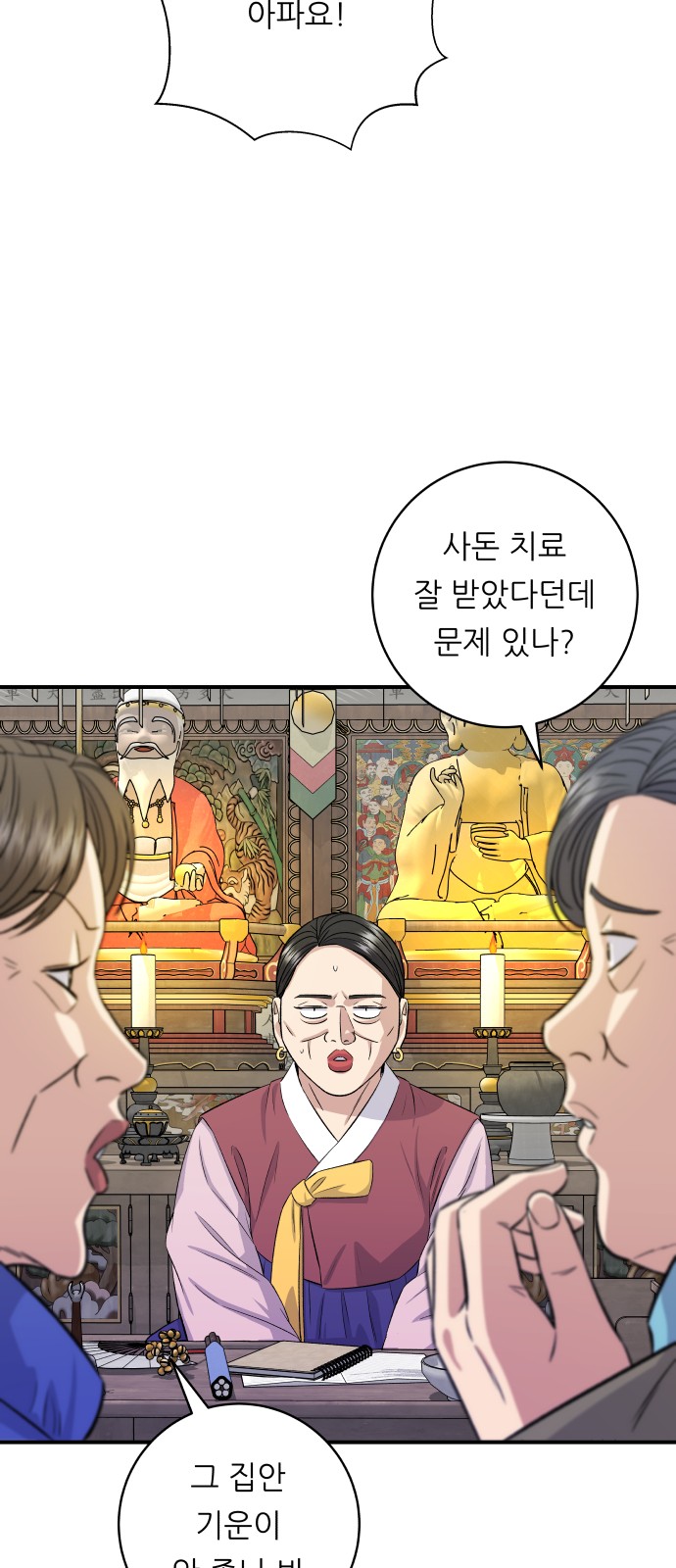 9 페이지
