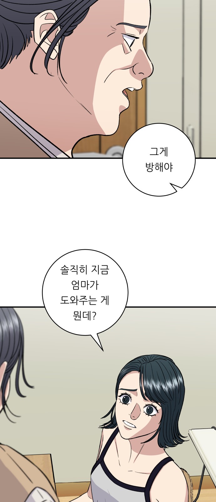 10 페이지