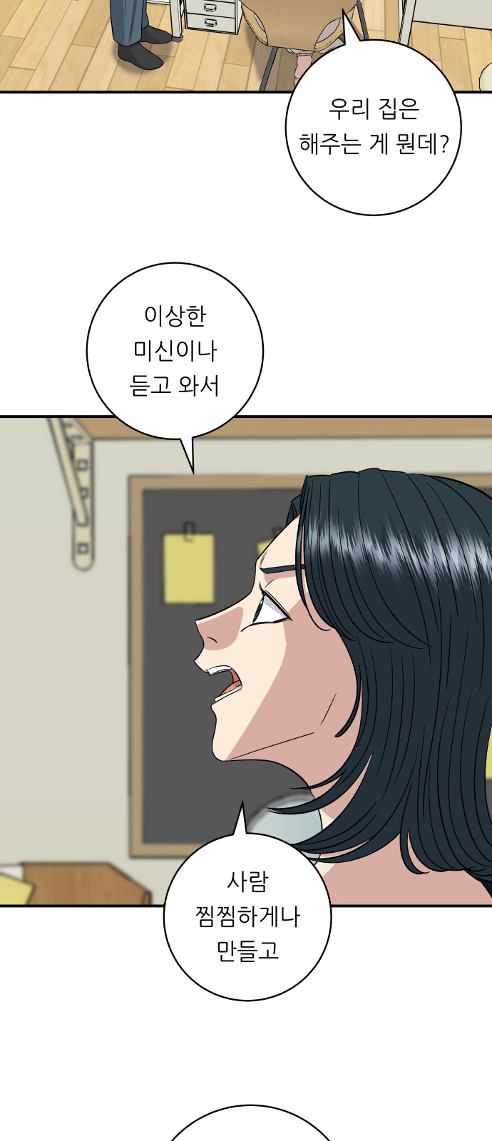 14 페이지