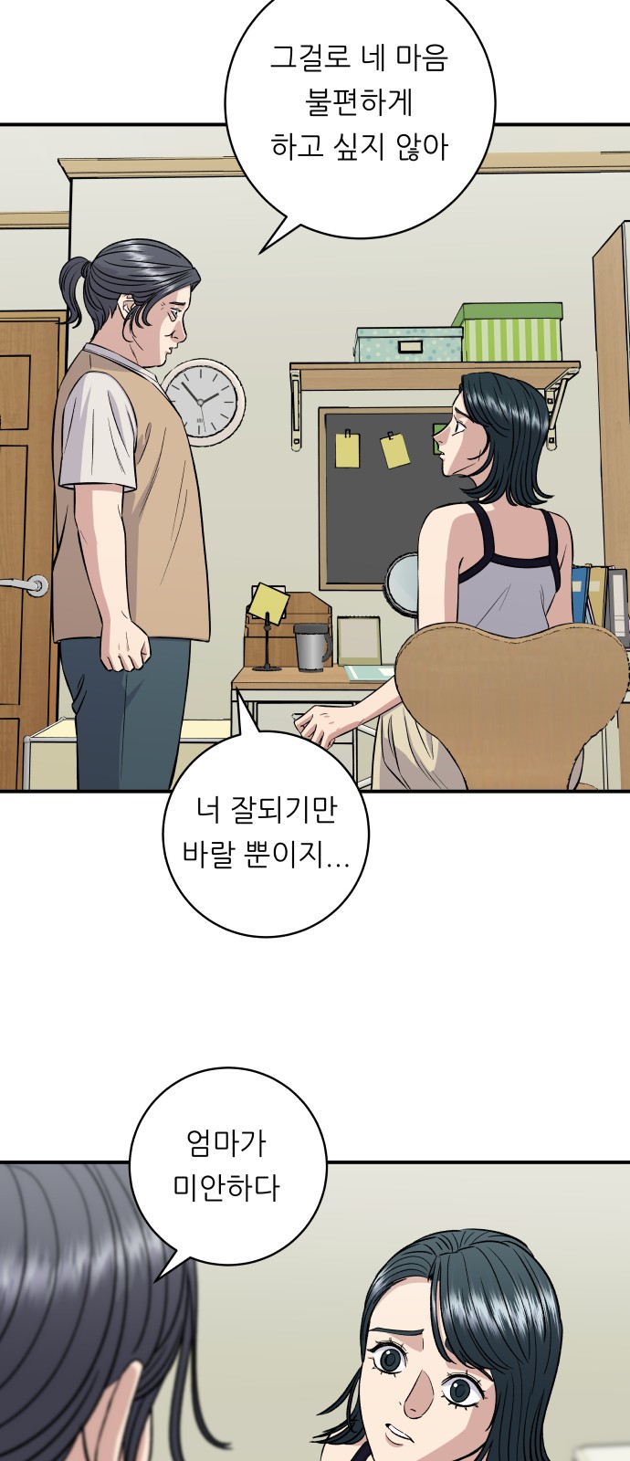 21 페이지