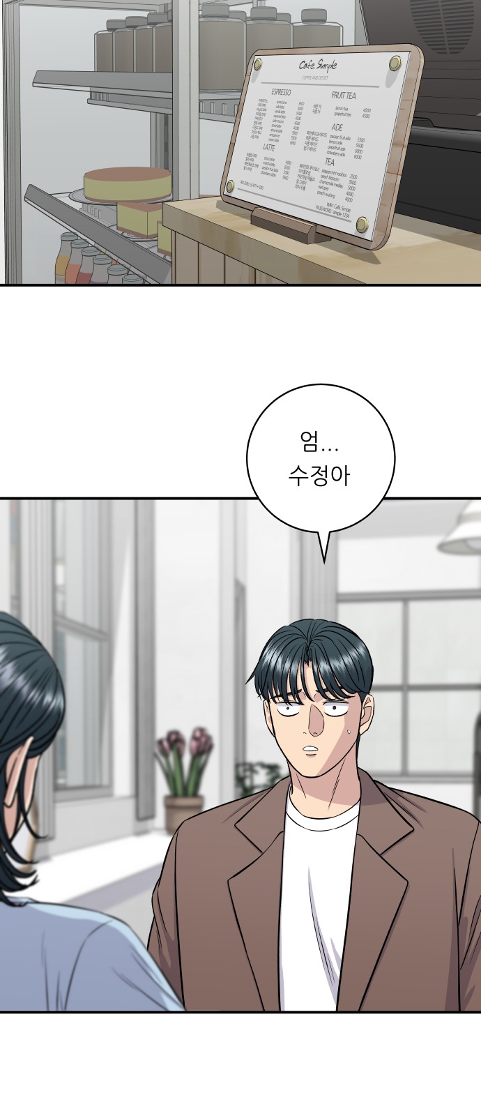24 페이지