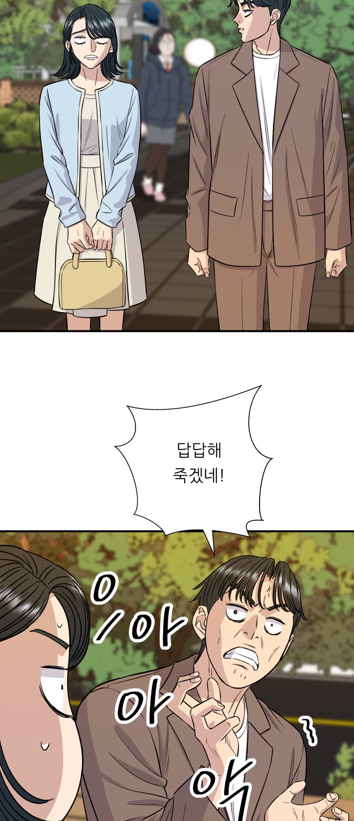 30 페이지