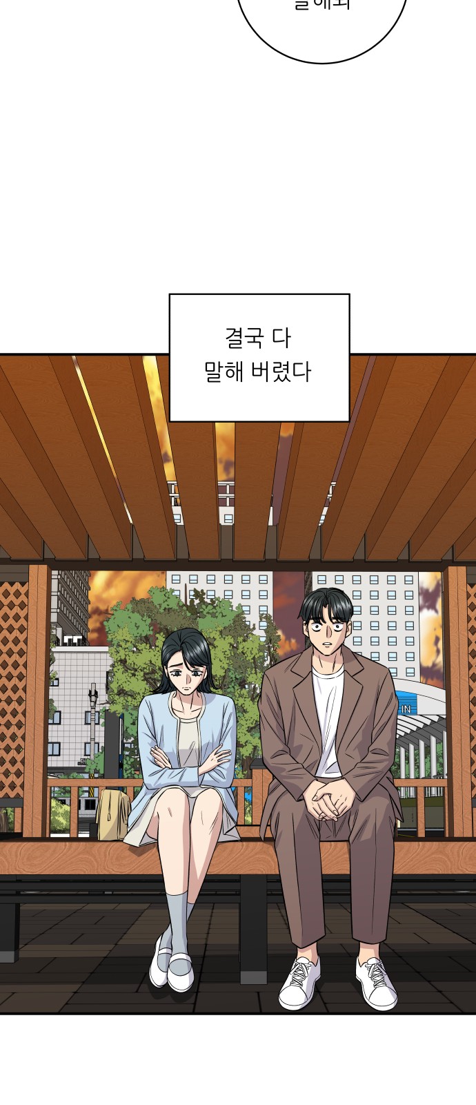 33 페이지