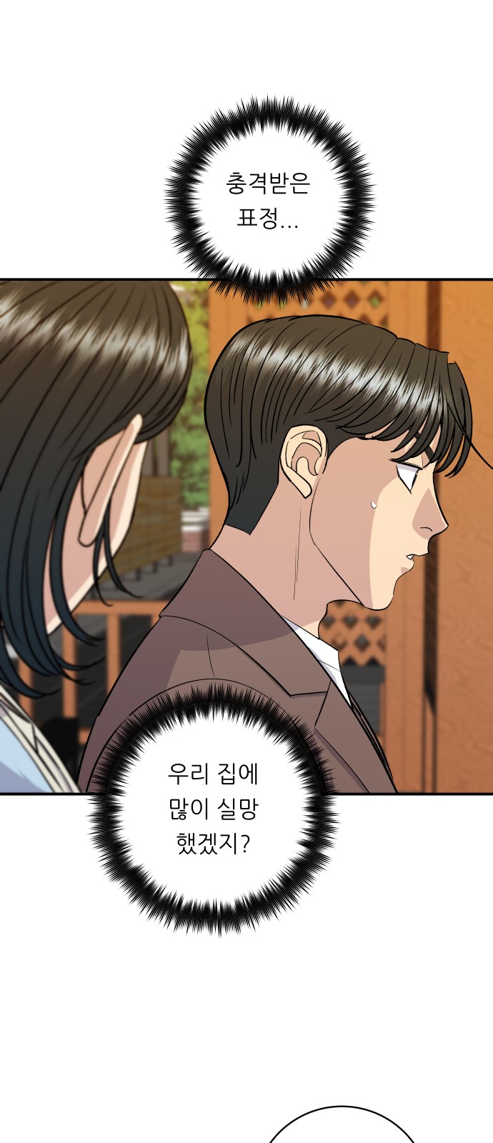 34 페이지