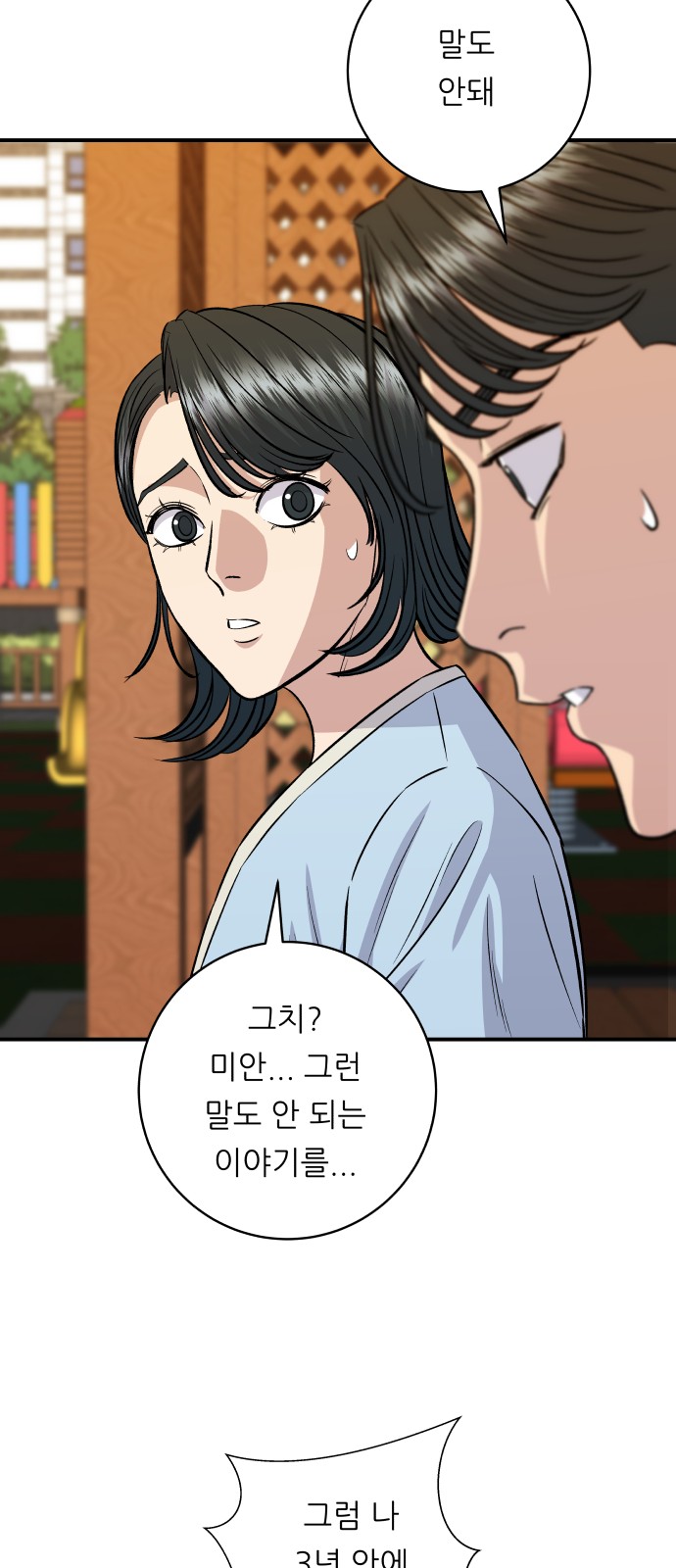 35 페이지