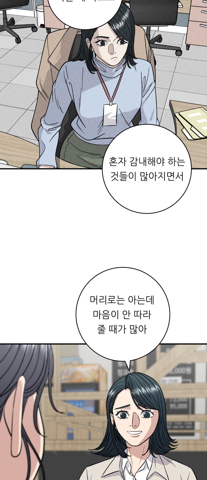 55 페이지