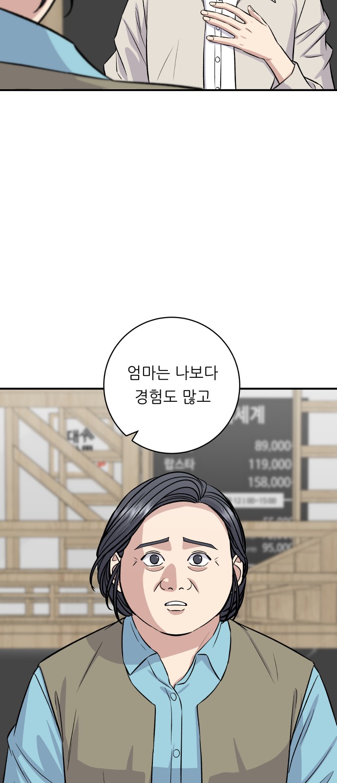 56 페이지