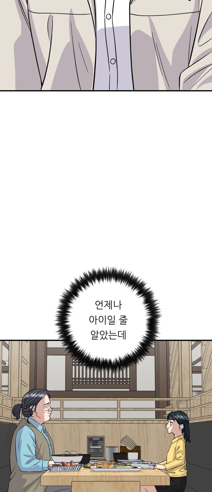 60 페이지