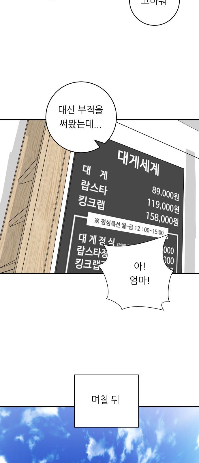 62 페이지