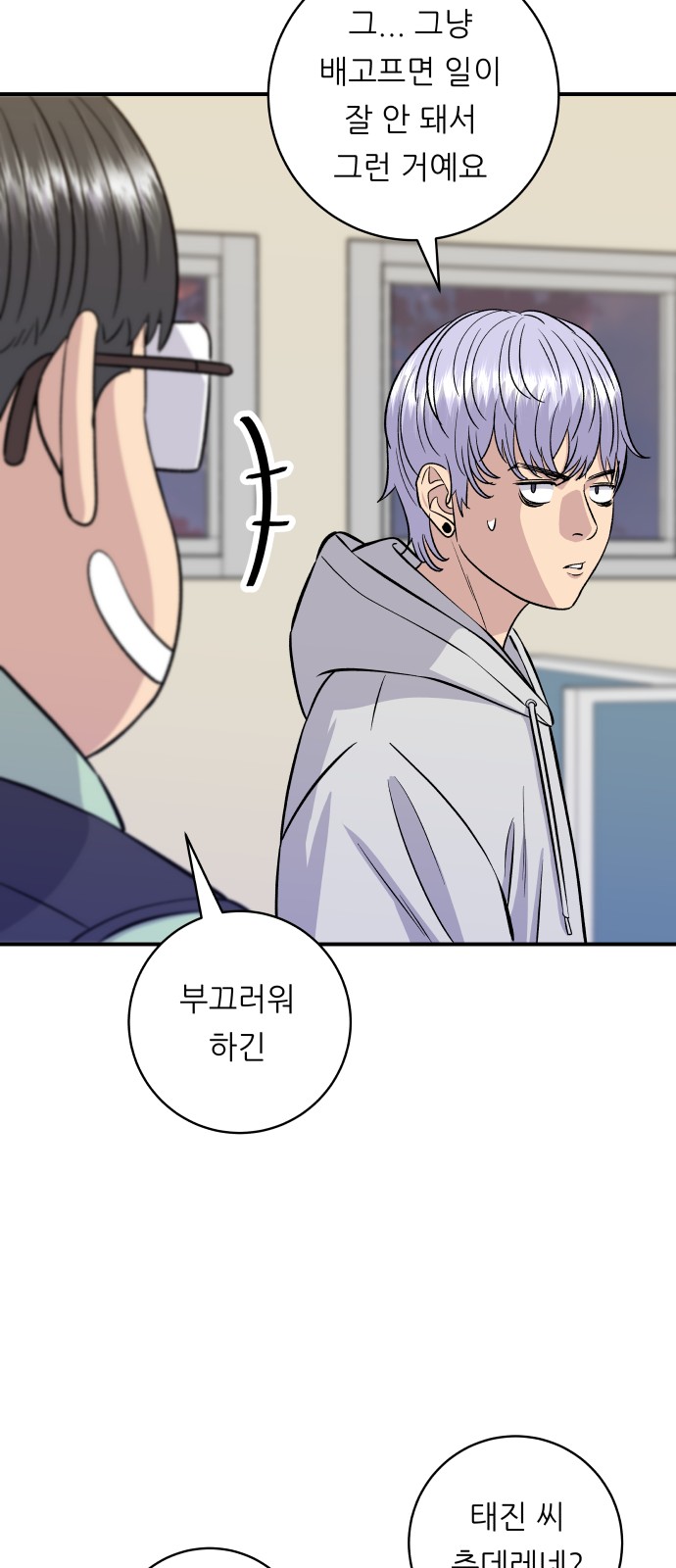 24 페이지